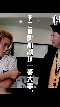 第6話切り抜き💸 ｢大事なのはハート｣ #鈴木浩介 #原嘉孝 #目黒蓮 #佐野勇斗 #福本莉子 #SnowMan #トリリオンゲーム