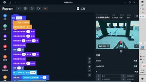 RMYC全套程序开源