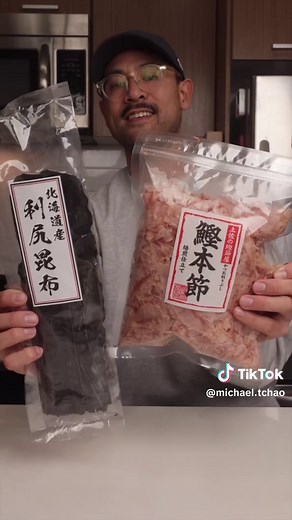 UMAMI explained with Dashi HOMEMADE DASHI: -4 cups of water -1 piece dried kelp (KOMBU) -1 cup katsuobushi (dried skipjack tuna flakes) Method: -cut slits into kombu, this will increase the surface area and release more umami into the water -add kombu to a pot of water, and turn burner on to high -remove kombu out of water before the water boils. If the kombu is left in, it will turn the solution bitter -add katsuobushi to pot. Turn off the heat, and let steep for 10-15 mins. Kind of like a tea.