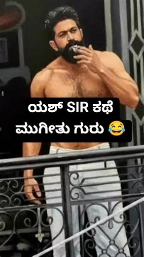 Toxic movie | Ramayan Movie | #yash #kannada #shorts