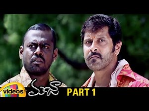 Majaa Telugu Full Movie HD | Vikram | Asin | Vadivelu | Rockline Venkatesh | Part 1 | Mango Videos