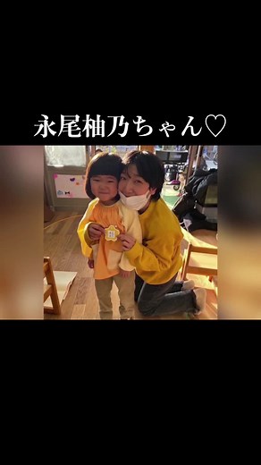 ほんと柚乃ちゃんにどハマり中…可愛いさえぐい🥹💓癒しすぎてずっと見てたい🥹🥹💓ずっと応援したい💓共感してくれる人募集中🥹笑#永尾柚乃 #永尾柚乃ちゃん #ブラッシュアップライフ #ブラッシュアップライフ面白い #面白い動画 #可愛い子役 #子役 #癒し #おもしろ動画 #爆笑 #柚乃 #柚乃ちゃん #可愛い