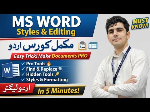 MS Word Lecture | Styles & Editing Group Complete Guide in Urdu | Find, Replace & Formatting