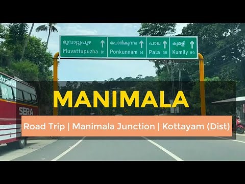 Manimala | Manimala Town | Kottayam | Road Trip | Punalur Muvattupuzha State Highway.