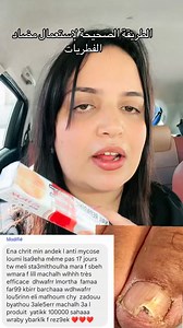 24K views · 136 reactions | T7eb t3adi commande aba3thelna msg | Biba jbeeli photography | Facebook