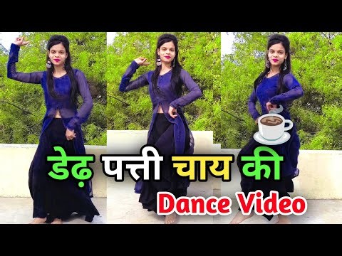 New Haryanvi Song Dance Video | Dedh Patti Chai Ki Patila Pani | Hit Haryanvi Song | 2025