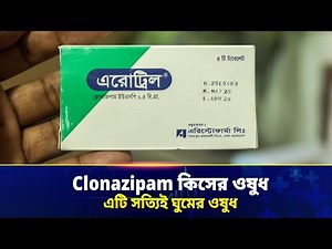 Clonazepam 0.5 mg is a sleeping pill? | Clonazepam proper use, dosage, side effects
