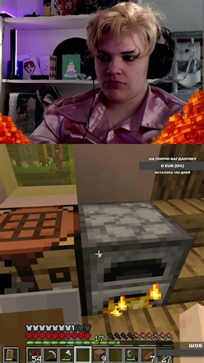 Я може й нуб, але я ще й сцикло #minecraft #стрім