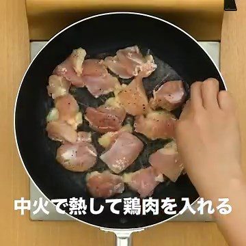 さっぱり食べられる♪ 鶏肉のたっぷりしそ南蛮のレシピ動画・作り方 | デリッシュキッチン