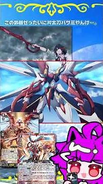 Kitsuneko Robo's whimsical card commentary: "Heavenly Wheel Phoenix Dragon Nirvana Jeeva" & "Heav...