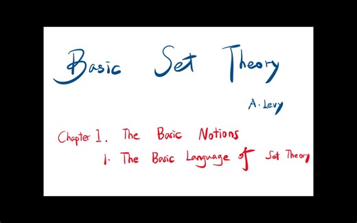 【Levy: Basic Set Theory】《基础集合论》第一章第一节：集合论的基本语言