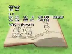 Naruto Shippuden épisode 32 VF Titre : le retour du kazekaga Invité vos amis 😁 | Obito Uchiwa