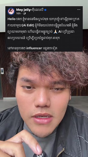 Be careful I guess