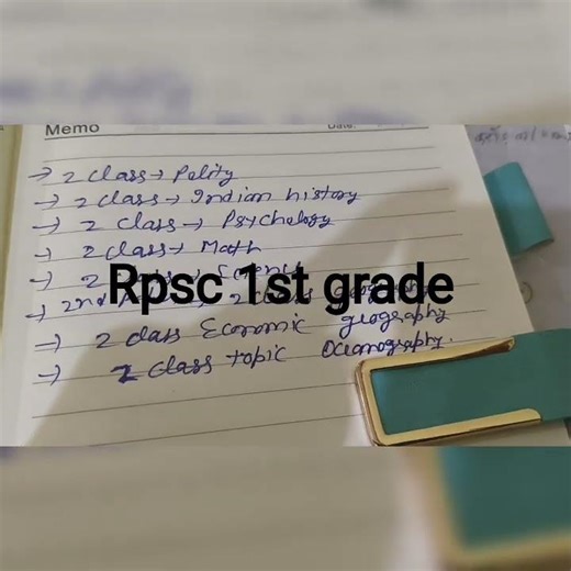 Rpsc 1st grade #
