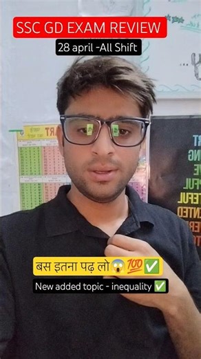 SSC GD 2026 Exam Review Today-28 April Shift💯✅|Hard paper😱 #sscgd2026 #motivation #ssc #sscgdexam