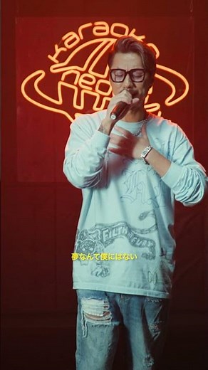 山猿 - 17歳 (NEOWN Performance Video) | NEOWN supported by 360 Reality Audio