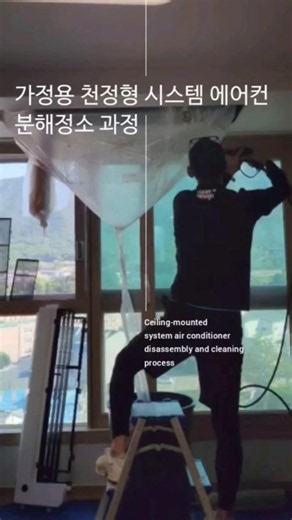 엘지 시스템 에어컨 1way 분해청소 과정입니다~