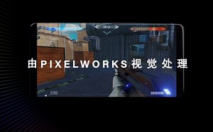 Pixelworks手游方案
