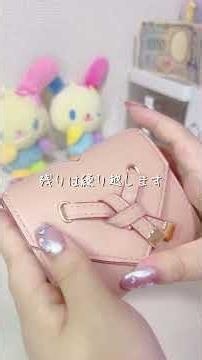 【手取り15万】お財布リセット👛 #saving #家計管理 #20代女性
