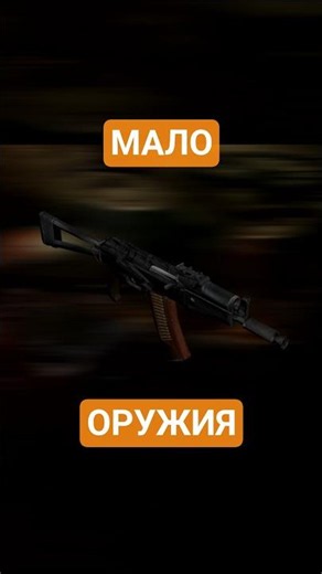 Weapons in #metro2033 #metro #metro #metroexodus #exodus #pc #books #playstation #ps #games #last...