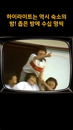 Missing the 80s school field trips so much!!!