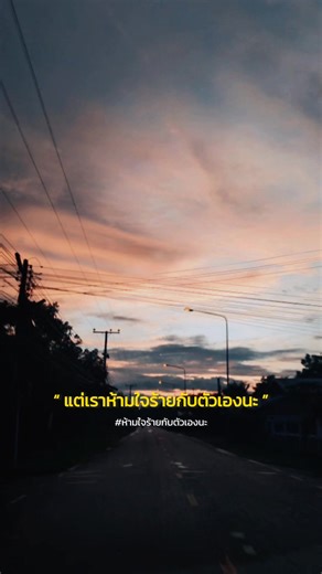 วิดีโอของ Songsak Chompoorach (@tam_songsak) พร้อมเพลง เสียงต้นฉบับ - Songsak Chompoorach