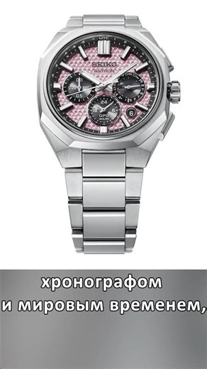 Astron с эстетикой Grand Seiko / HAB005, HAB006 #seiko #astron