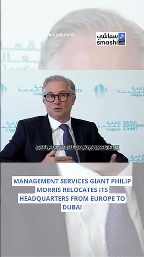 Philip Morris shifts global headquarters to Dubai
