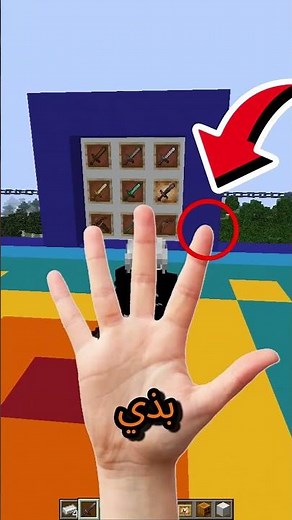 السيف القولد كم ضربة عشان يق_تل الايرون قولم ؟ #minecraft #ماين_كرافت