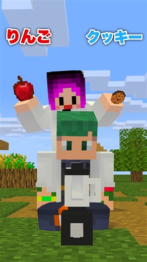 右？左？選んだものをミキサーで混ぜて飲んでみた！？ #ミキサー #マイクラ #よろずや