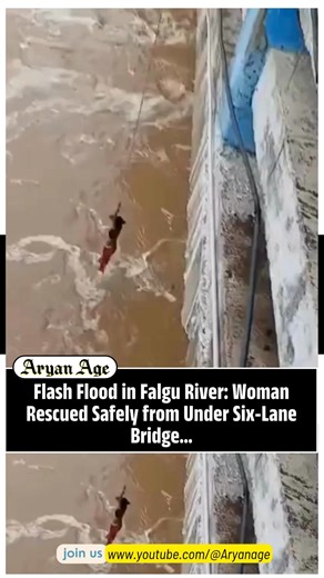 252K views · 205 reactions | Flash Flood in Falgu River: Woman Rescued Safely from Under Six-Lane Bridge... | Aryan Age | Facebook