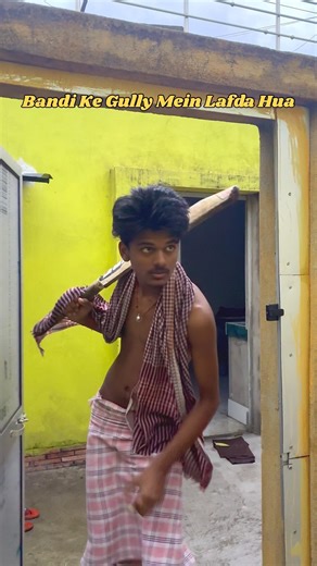 Bandi ki gulli me lafda hua😂😂#shortsfeed #shorts #viralshorts #comedy #funny #fun #love