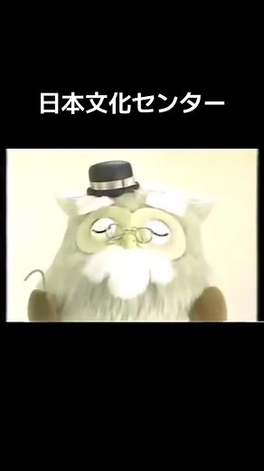 日本文化センター #おすすめ #懐かしいcm