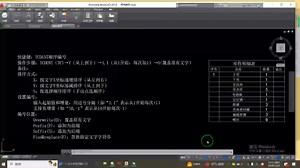 CAD效率翻倍,TCOUNT命令教你快速编号！