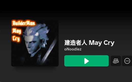 roblox鬼泣优质游戏介绍