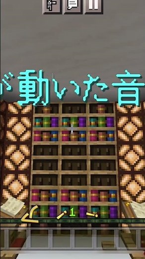 【マインクラフト】謎の部屋からの脱出！！ #マイクラ統合版 #脱出ゲーム #コマンド #execute