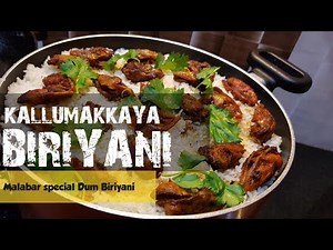 Easy & Perfect Kallumakkaya Biriyani for Beginners | Kallumakkaya Dum Biriyani | Mussels Biriyani |