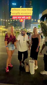 2.4M views · 10K reactions | Mohammed Alamgir on Reels | Facebook