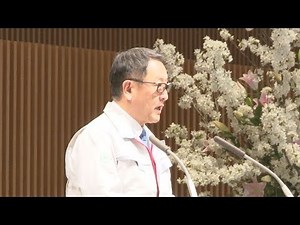 「自分らしさ磨いて」 入社式でトヨタ社長