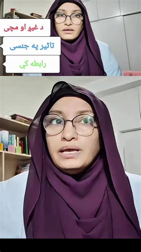 #virl_video #viralvideos #foryoupage❤️❤️ #afgha