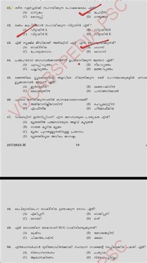 PSC Science pyq|LDC 2024|LGS |Psc previousquestions