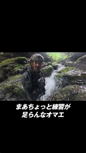 小谷川ショート3 3