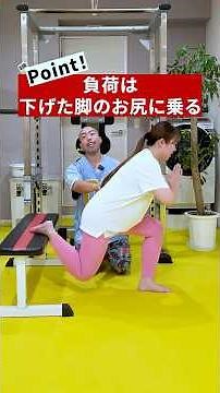 [Beginner's Guide] A Complete Guide to Proper Form for Bulgarian Split Squats [Glute Lift]