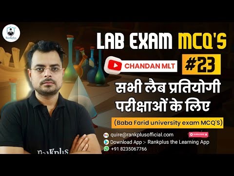LAB TECHNICIAN MCQ'S #23 | JSSC Lab technician mcqs | BMLT and DMLT classes | RanKplus | Chandan Mlt