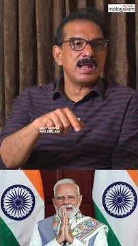 Narendra Modi ഒരു 10 വർഷം കൂടി ഇന്ത്യ ഭരിച്ചാൽ ഇന്ത്യ ലോകത്തെ ഒന്നാം സാമ്പത്തിക ശക്തിയായി മാറും