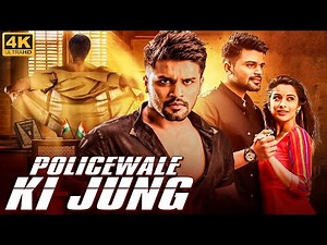 POLICEWALE KI JUNG - Hindi Dubbed Full Movie | Pradeep, Nyra Banerjee | Action Romantic Movie