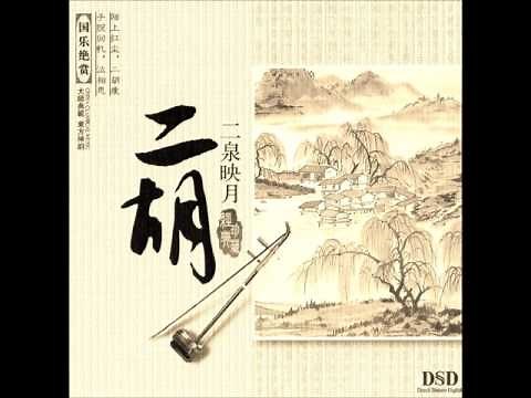 1 hour long Relaxing Chinese Classical Music - performed by Erhu