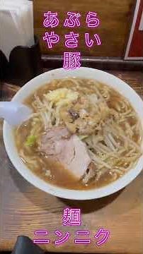 #青森グルメ 青森県弘前市 限界を超えろ弘前で限界を超えた！ #青森食べ歩き #二郎系ラーメン #ぼっちグルメウーマン