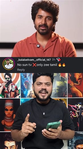 Arjuney VJ on Instagram: "Sodi podringalo🤣 #mrarjuney Thanks to @_kalaiselvam__official_147 #jananayagan #parasakthi #trendingreels #comedy #comedyvideos #funnyvideos"