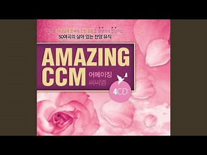 하나님은 우리의 피난처 되시며 (Psalm 46)